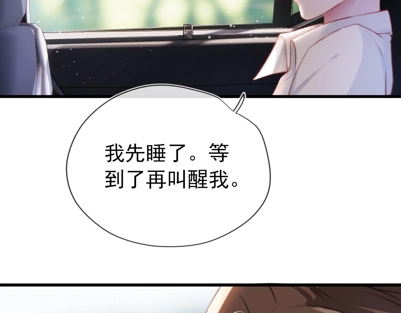第18话 绑架30