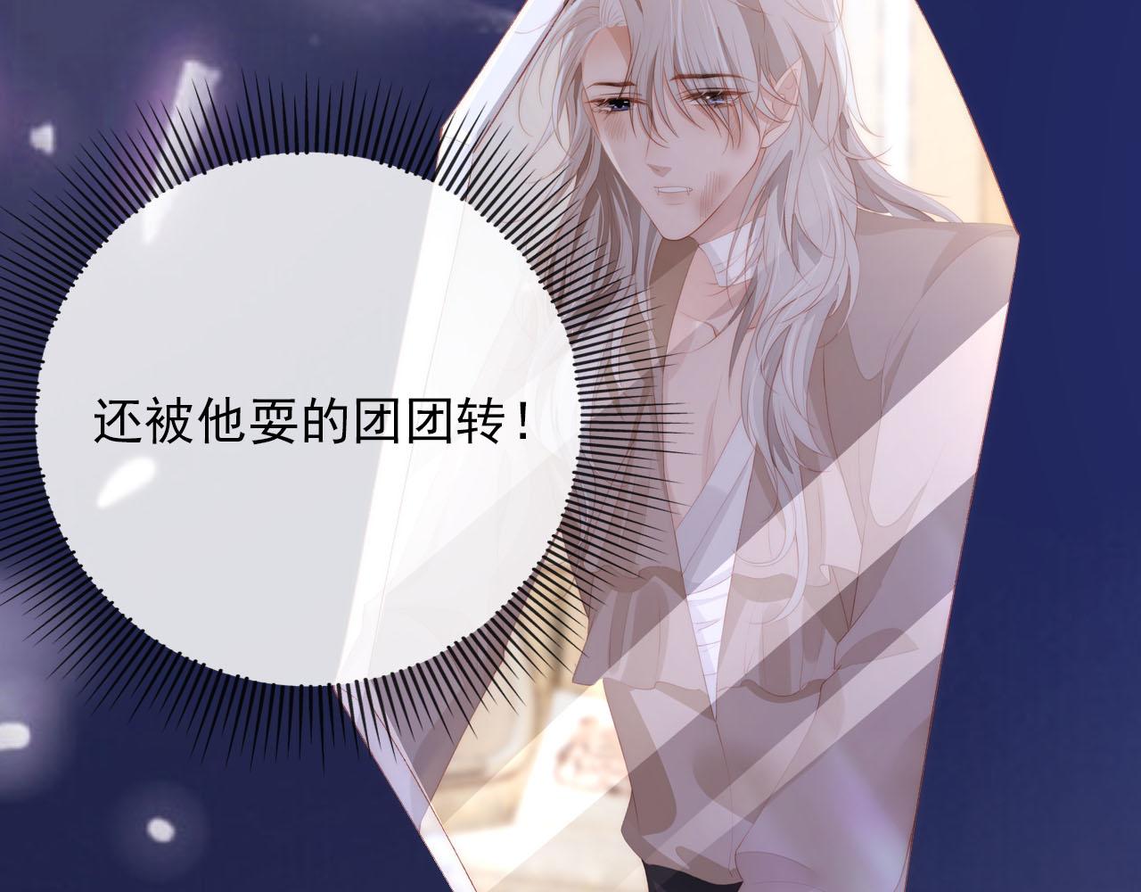 第54话 别怕我在8