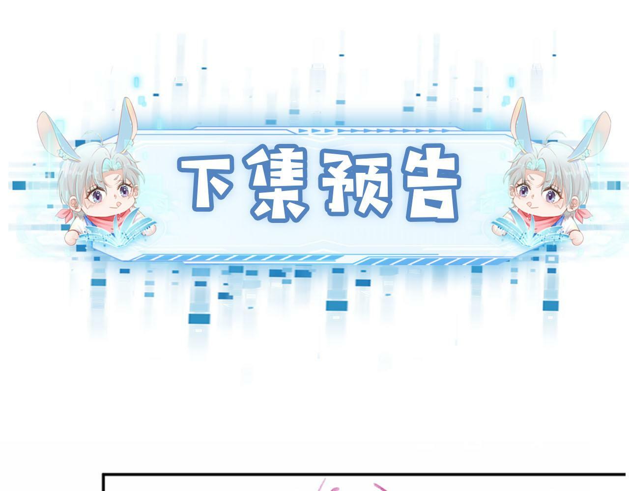 第91话 回家83