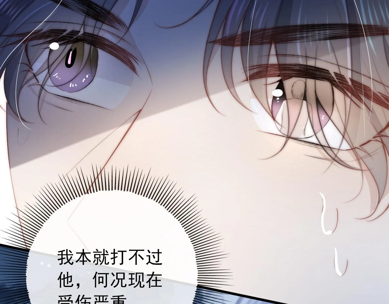 第56话 离别28