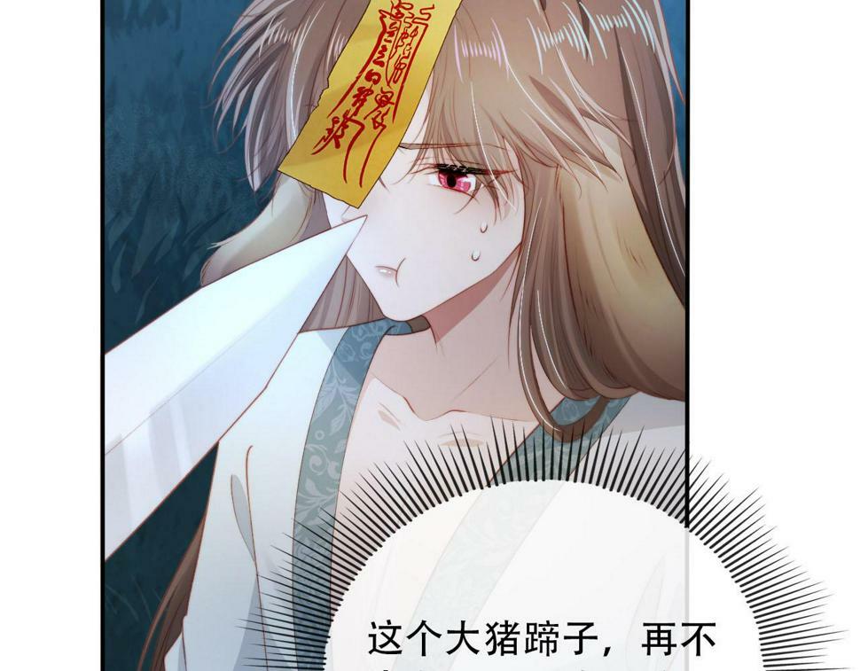 第76话 反击大作战8