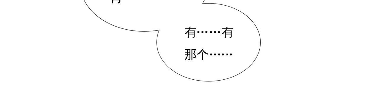 第49话 这还是反派大人吗43