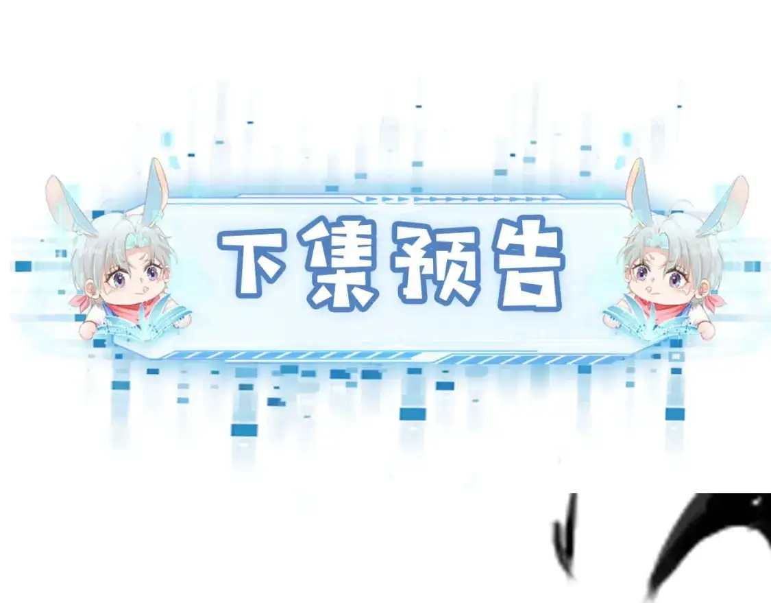 第154话 （加更）阴谋98