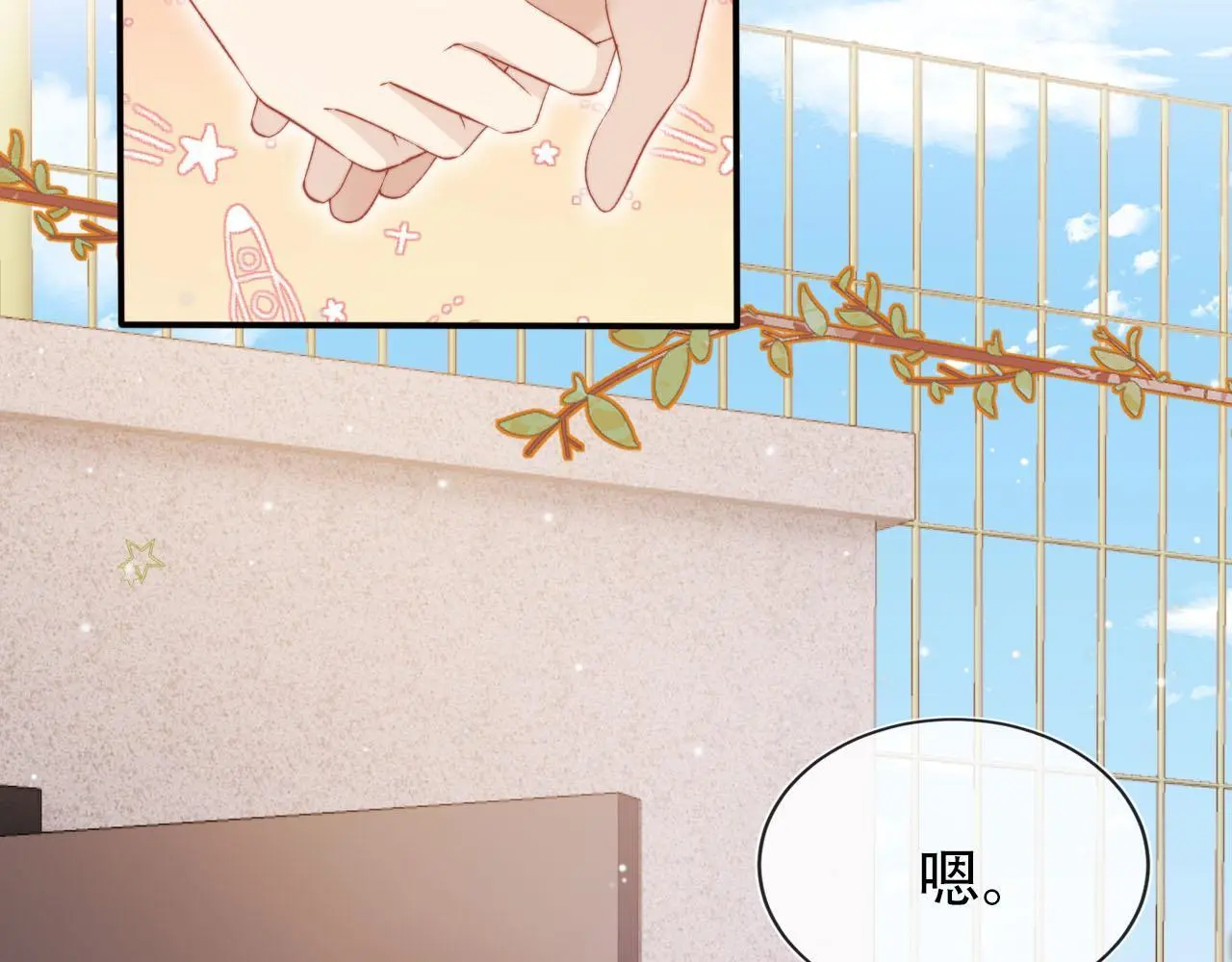 第136话 雷家倒台84
