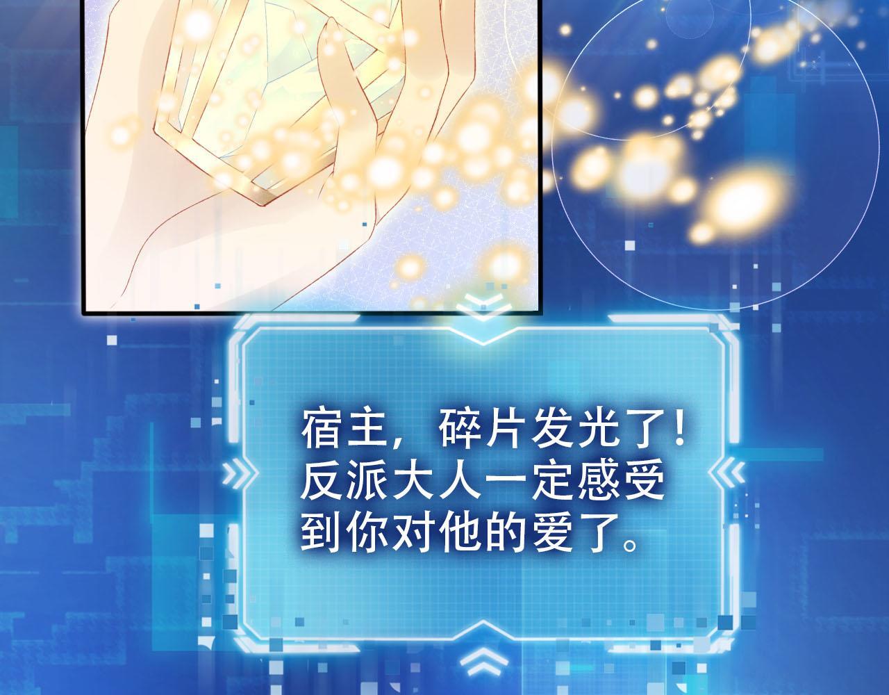 第121话 新世界开启14