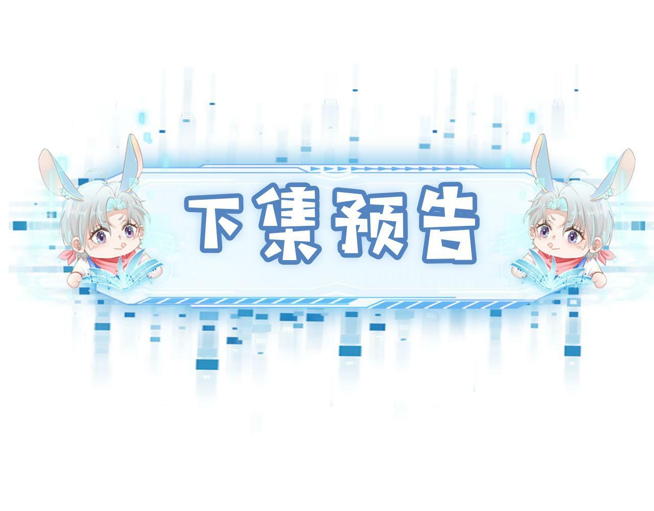 第96话 恢复记忆83