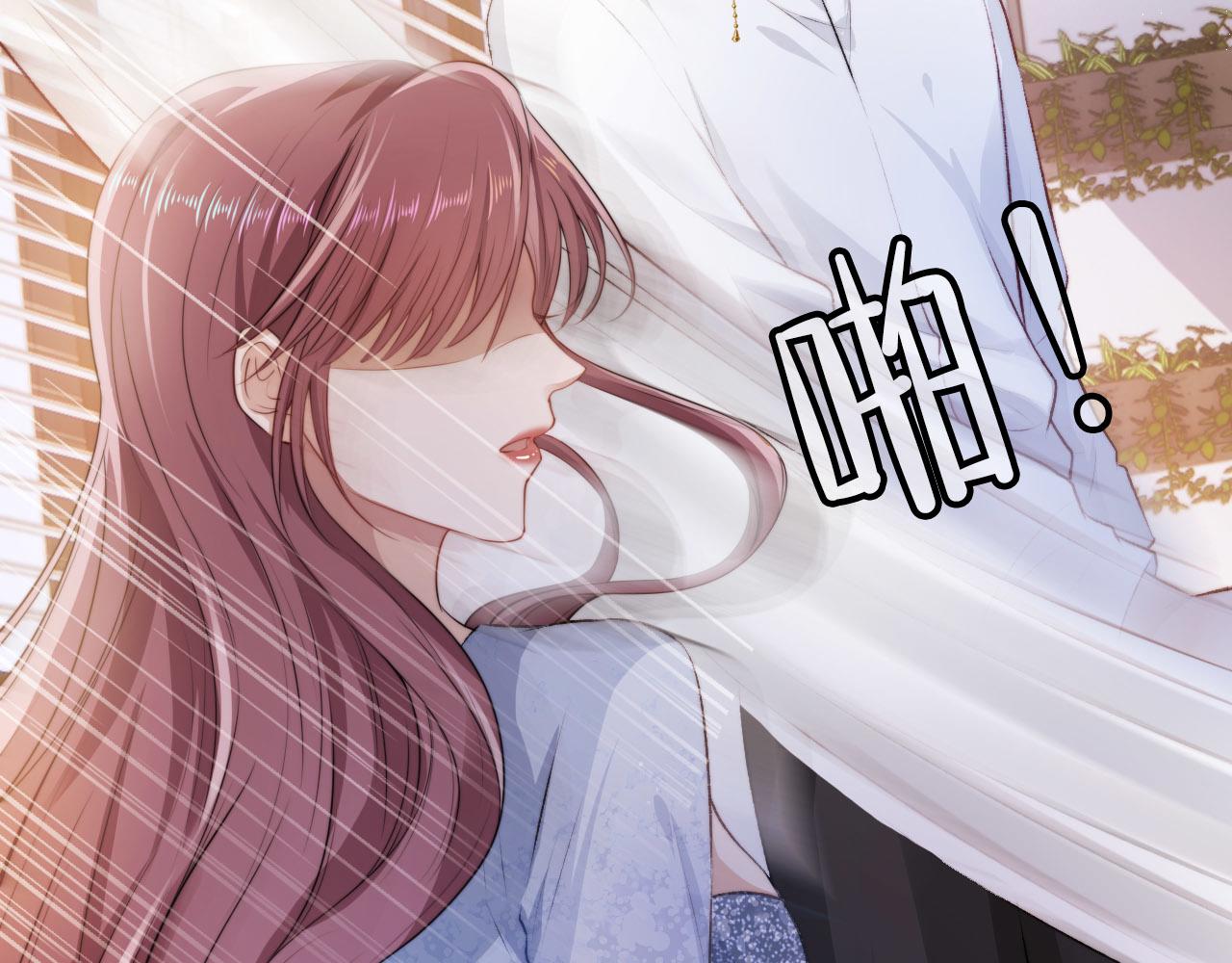 第5话 美人飙戏11