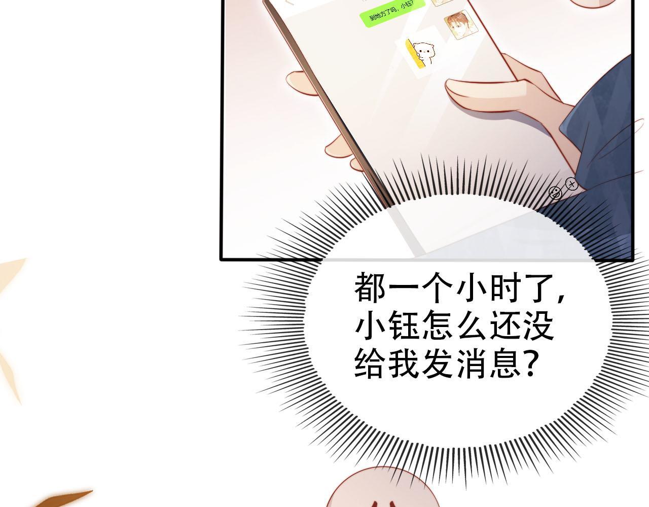 第120话 繁花落幕9