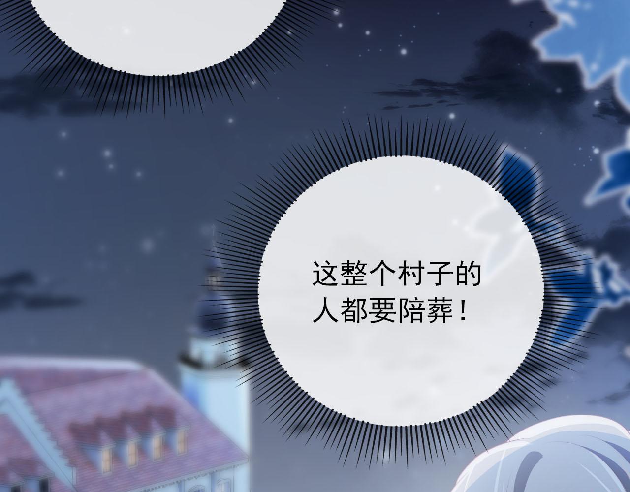 第54话 别怕我在14