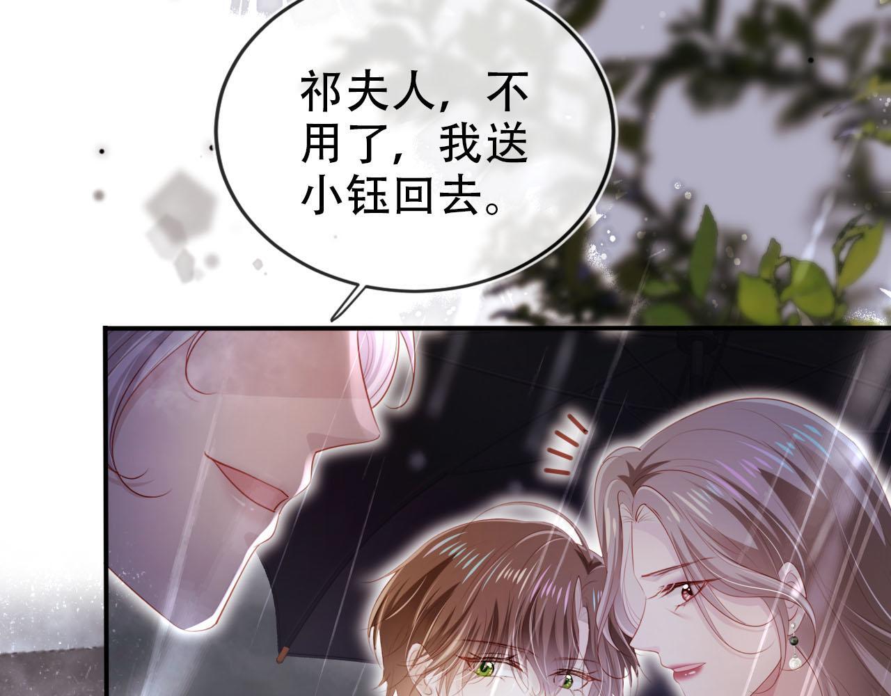 第121话 新世界开启113