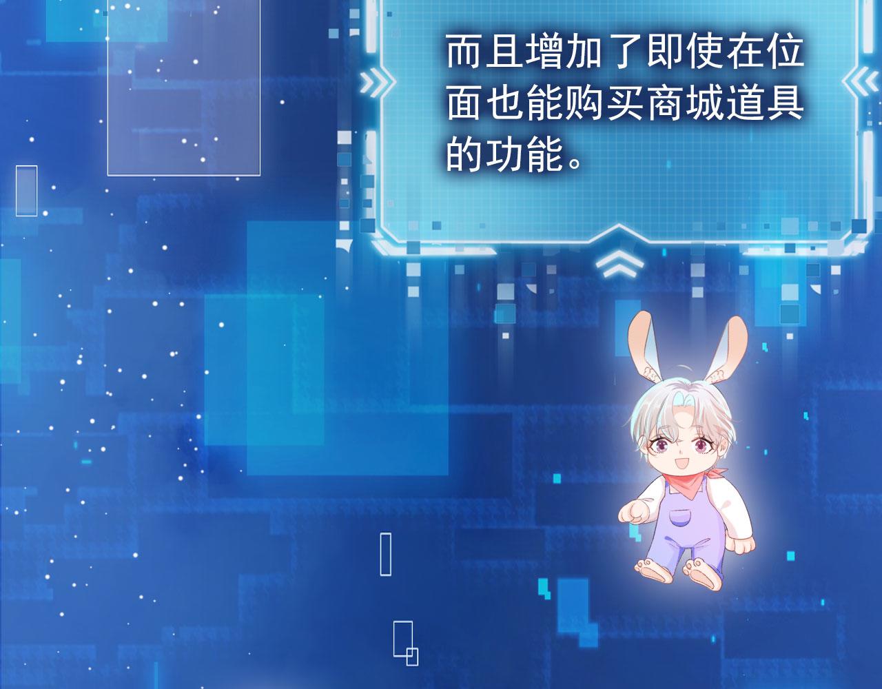 第47话 吸血鬼世界？5