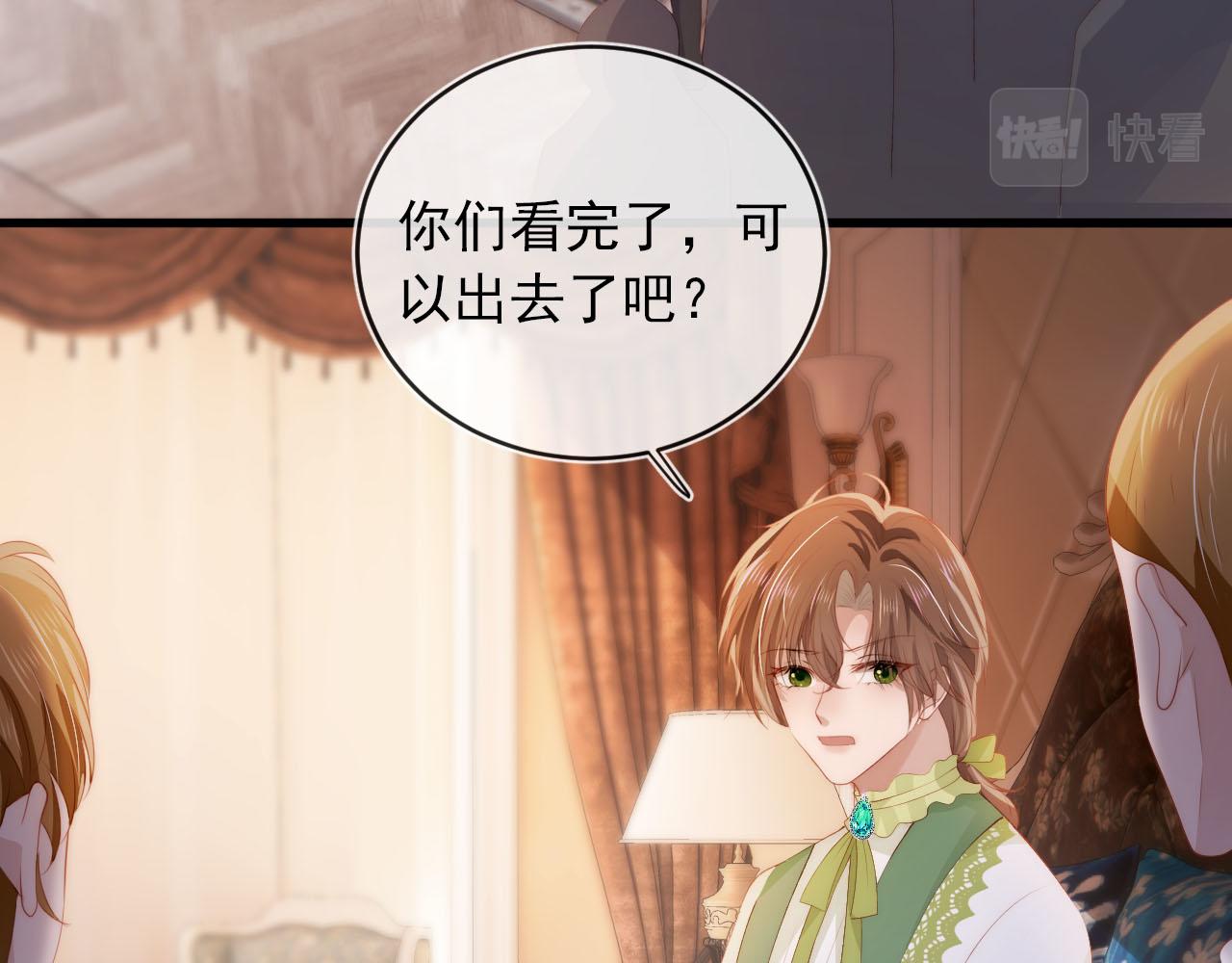 第48话 傻人有傻福14