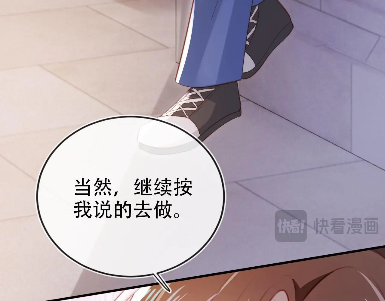第136话 雷家倒台44