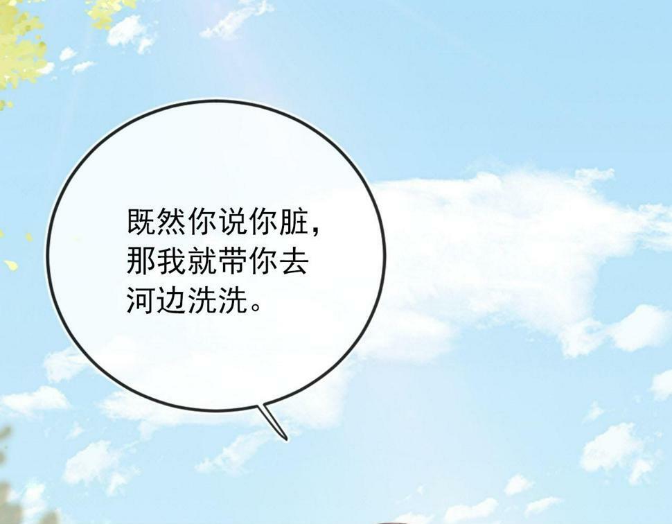 第78话 想留在你身边49