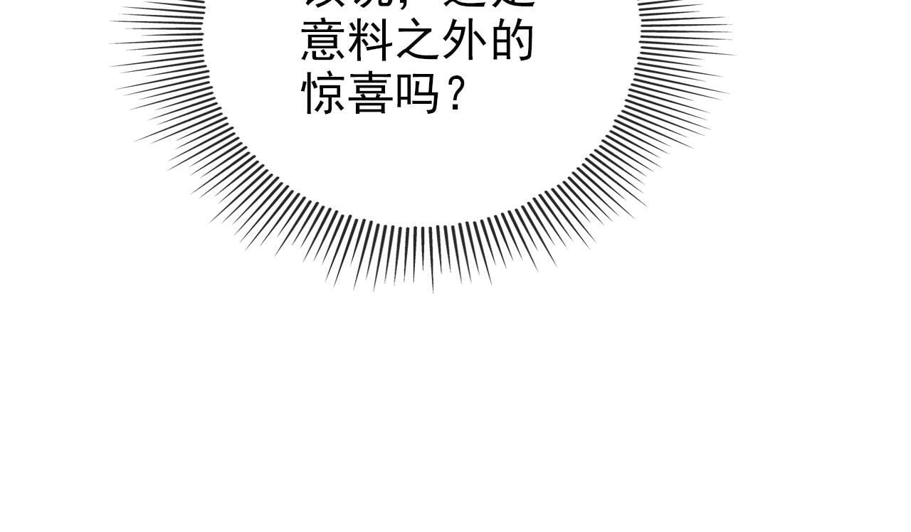 第125话 哥哥别怕93