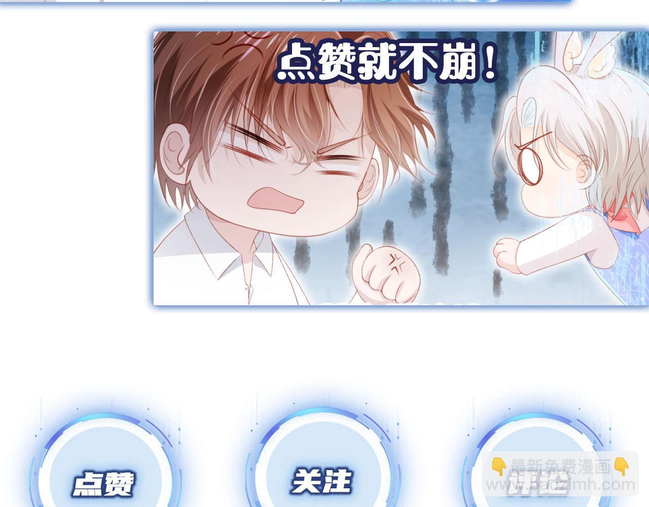 第121话 新世界开启134