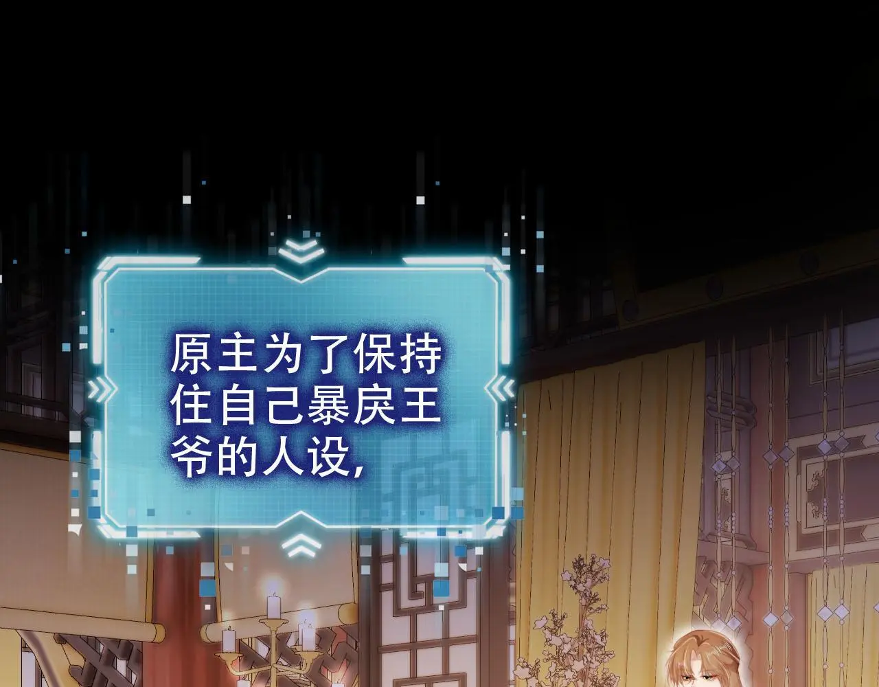 第146话 情蛊15