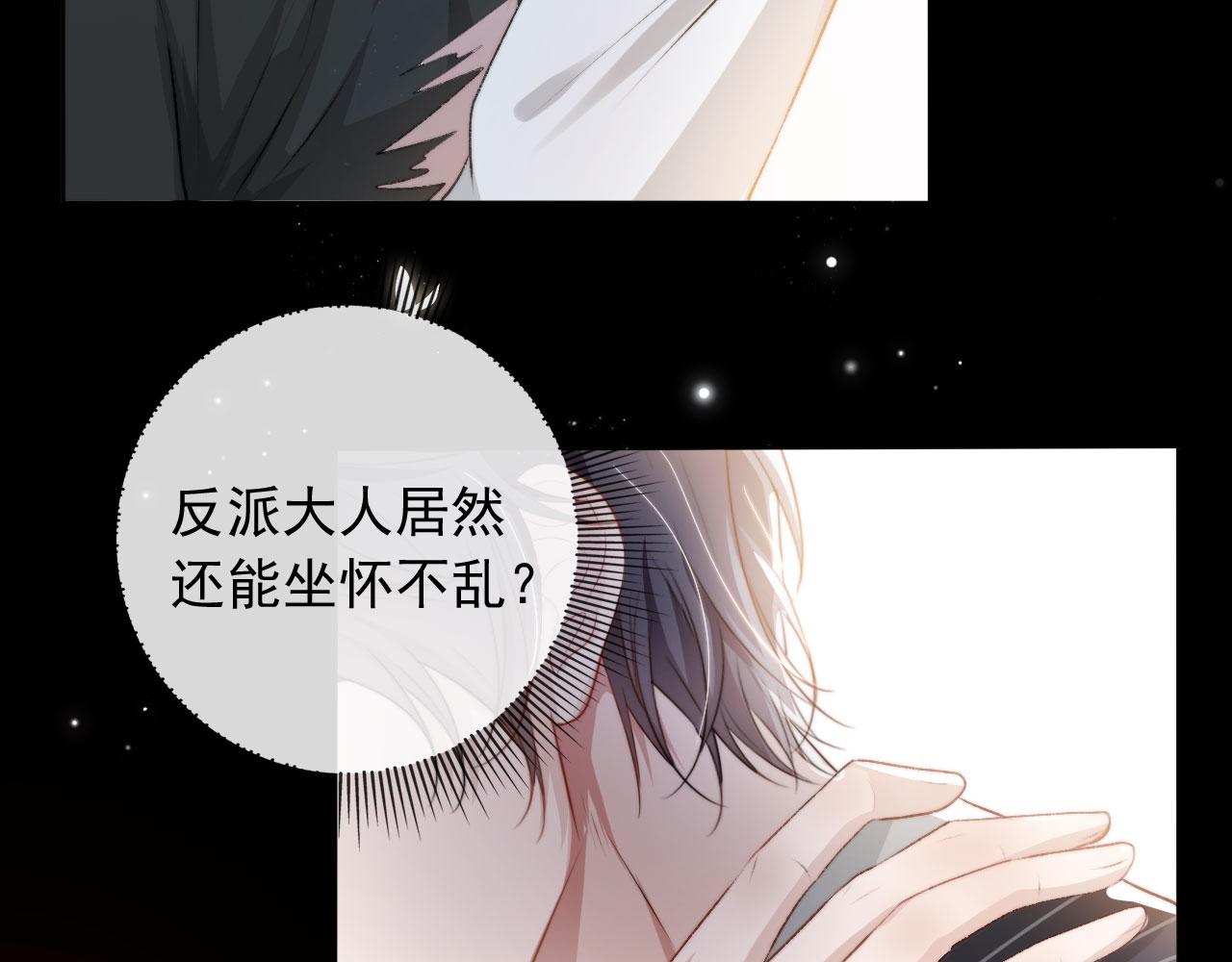 第7话 治病33