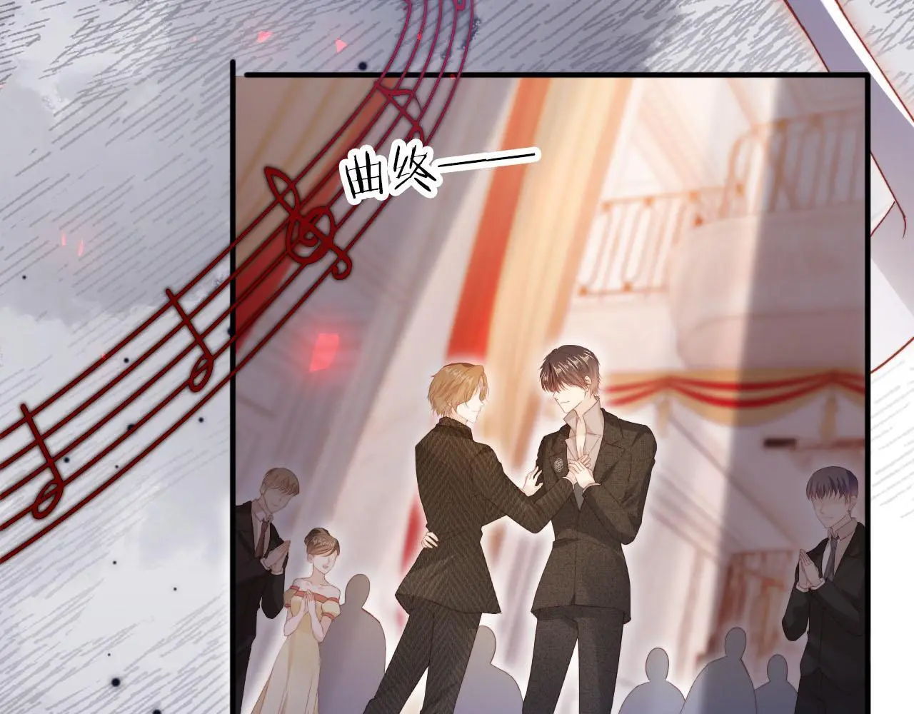 第141话 被暗算48