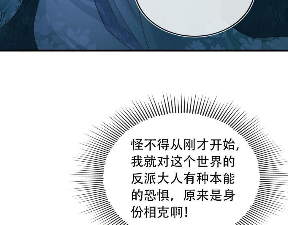 第76话 反击大作战42