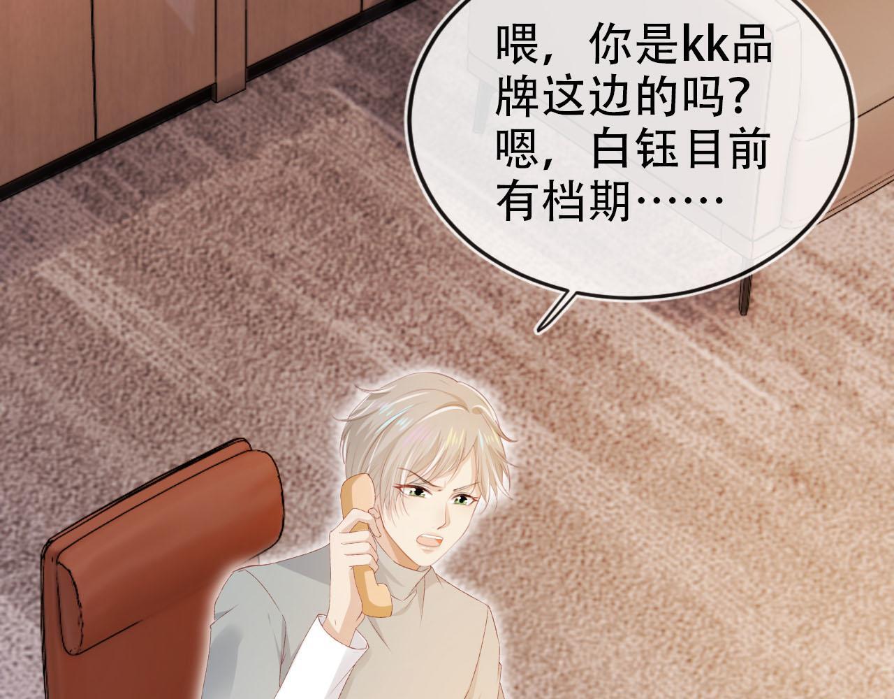 第119话 再次失联31