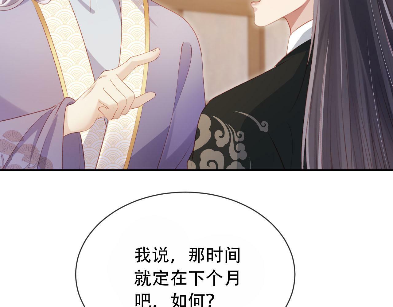 第85话 指配75