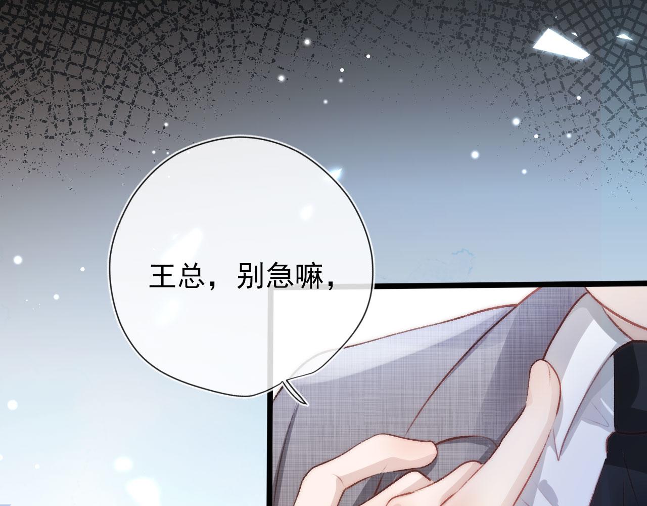 第9话 黑化35