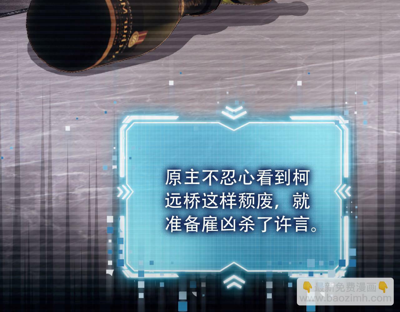 第99话 新世界开启94
