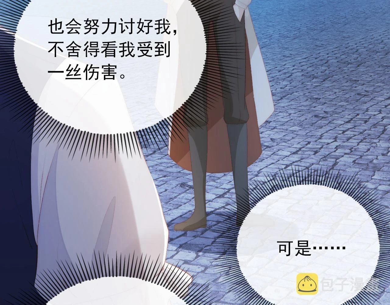 第56话 离别51