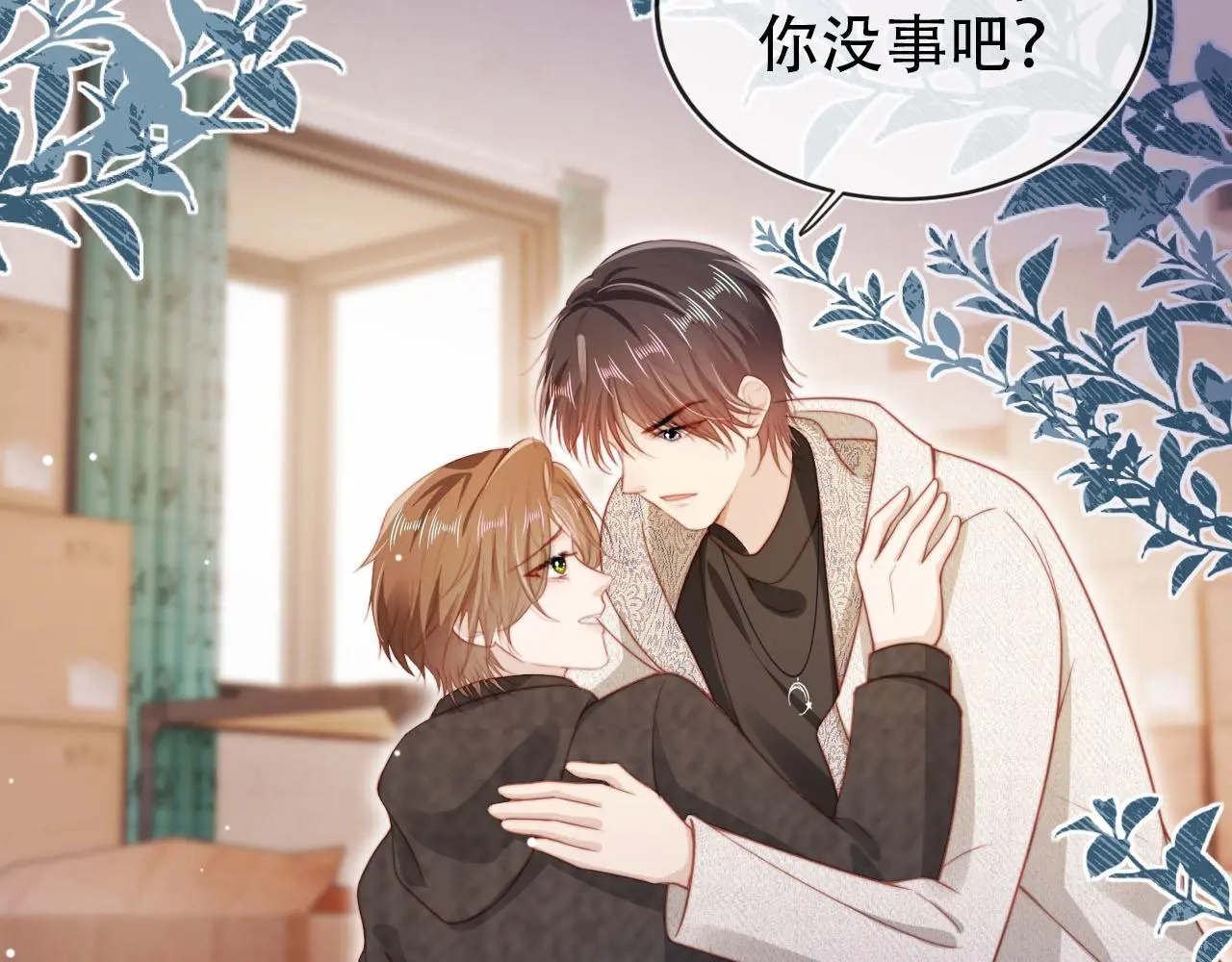第139话 仇恨落幕30