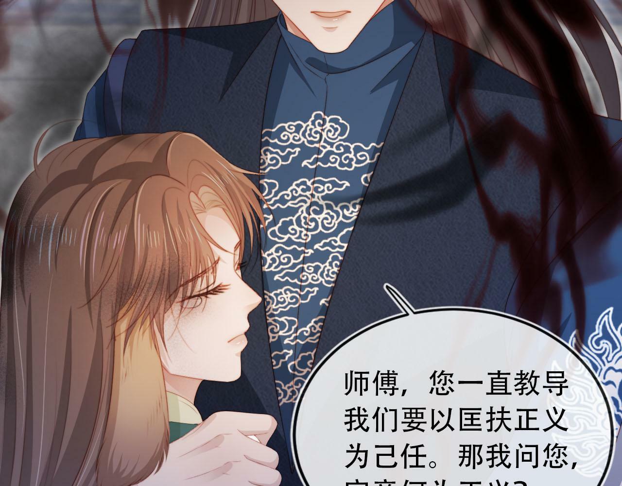 第94话 互不相欠58