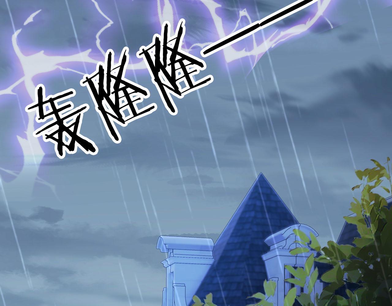 第130话 离他远点84