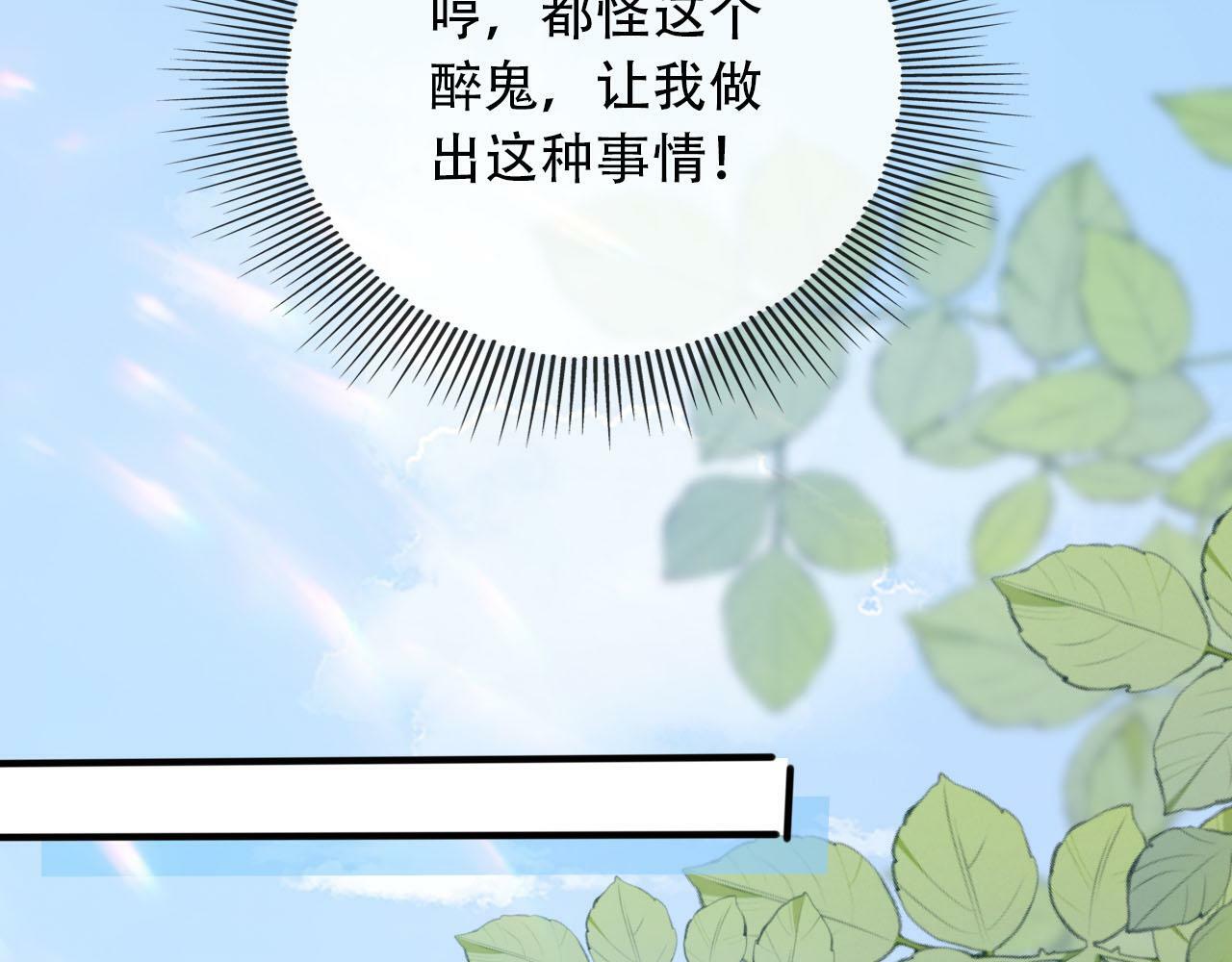 第101话 醉酒129