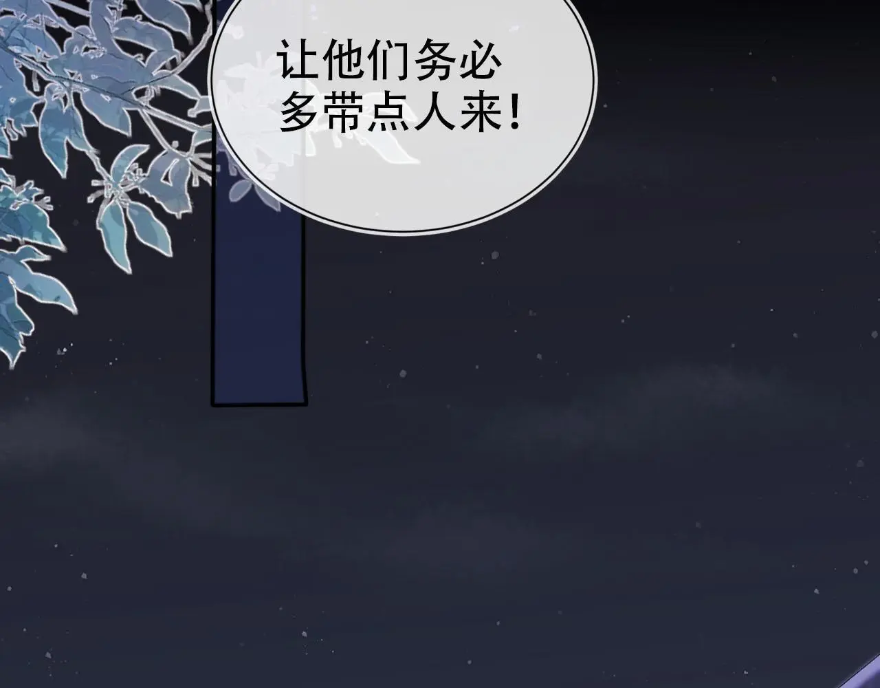第142话 救场47