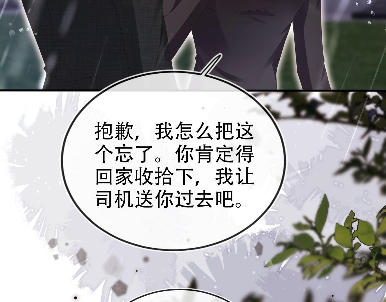 第121话 新世界开启112