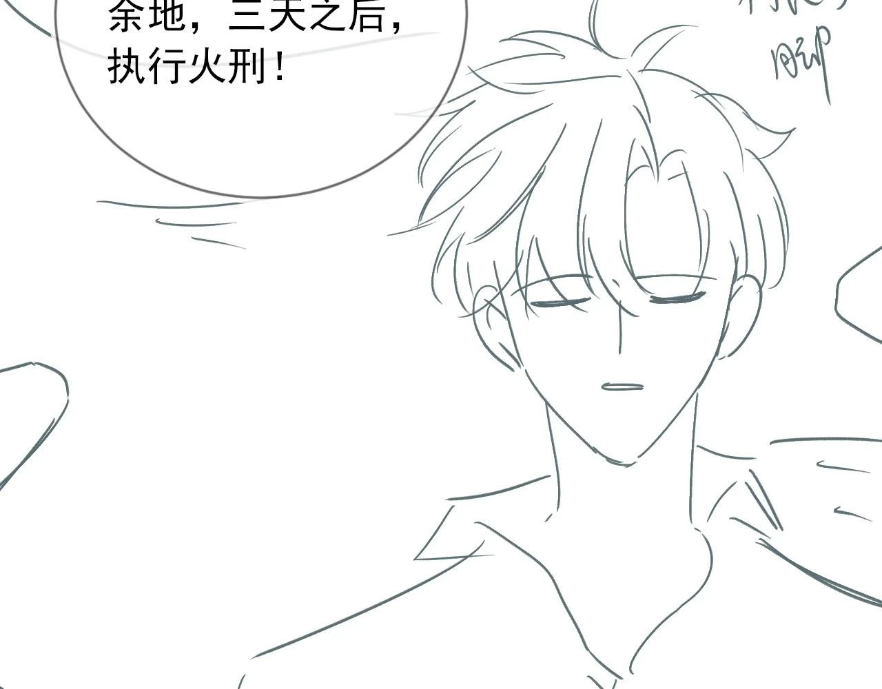 第56话 离别103