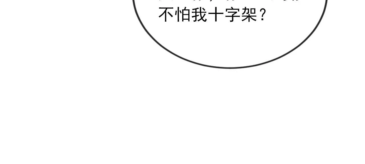 第60话 信仰62