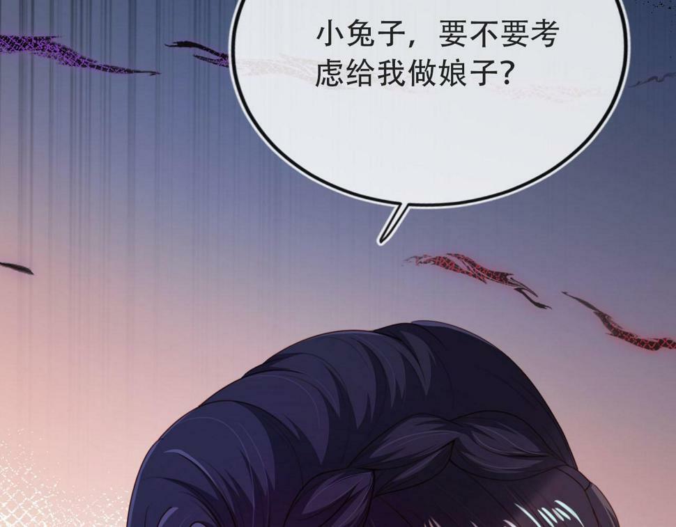 第78话 想留在你身边113