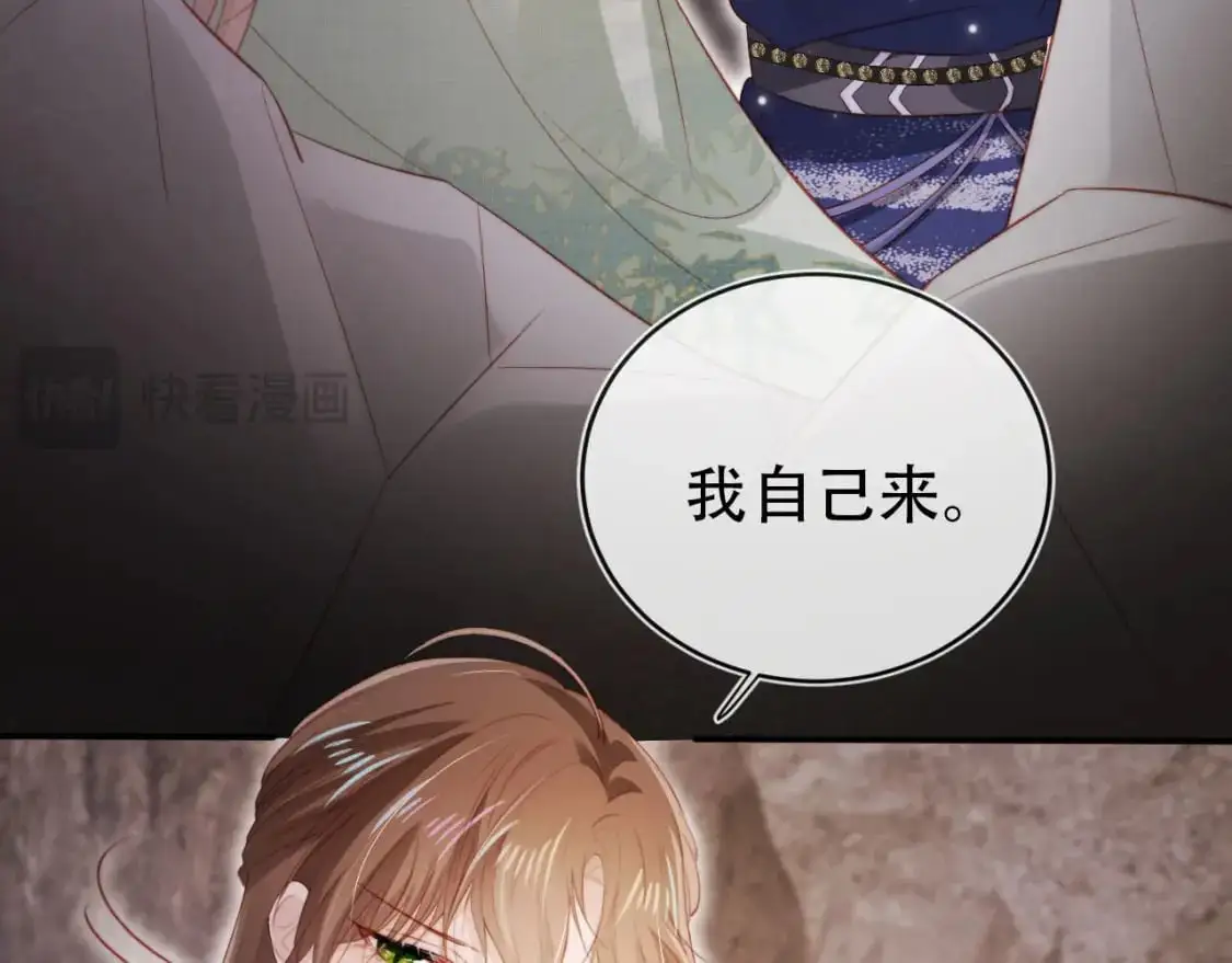第150话 解药63