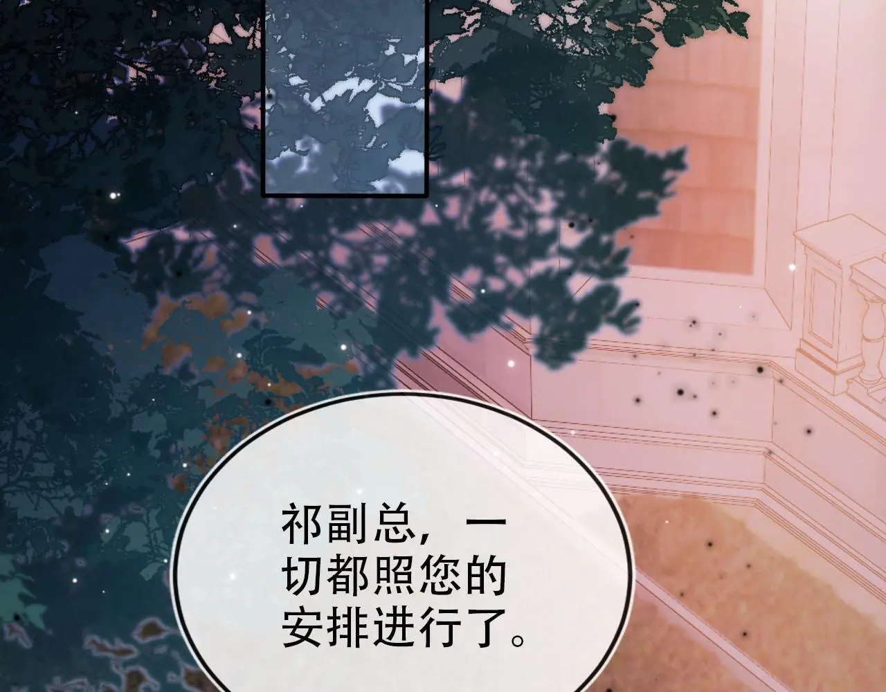 第142话 救场41