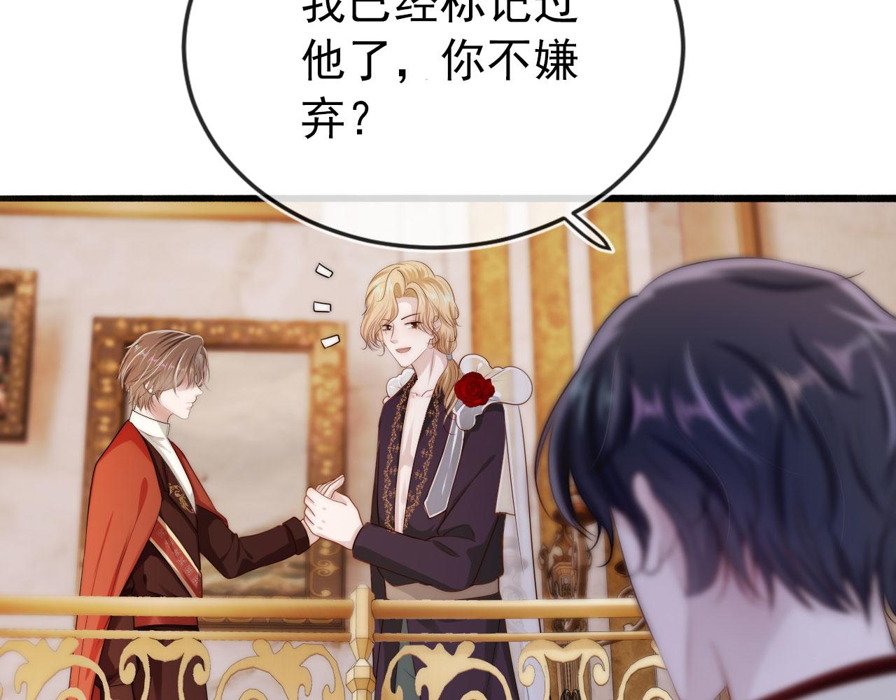 第37话 不许走！20