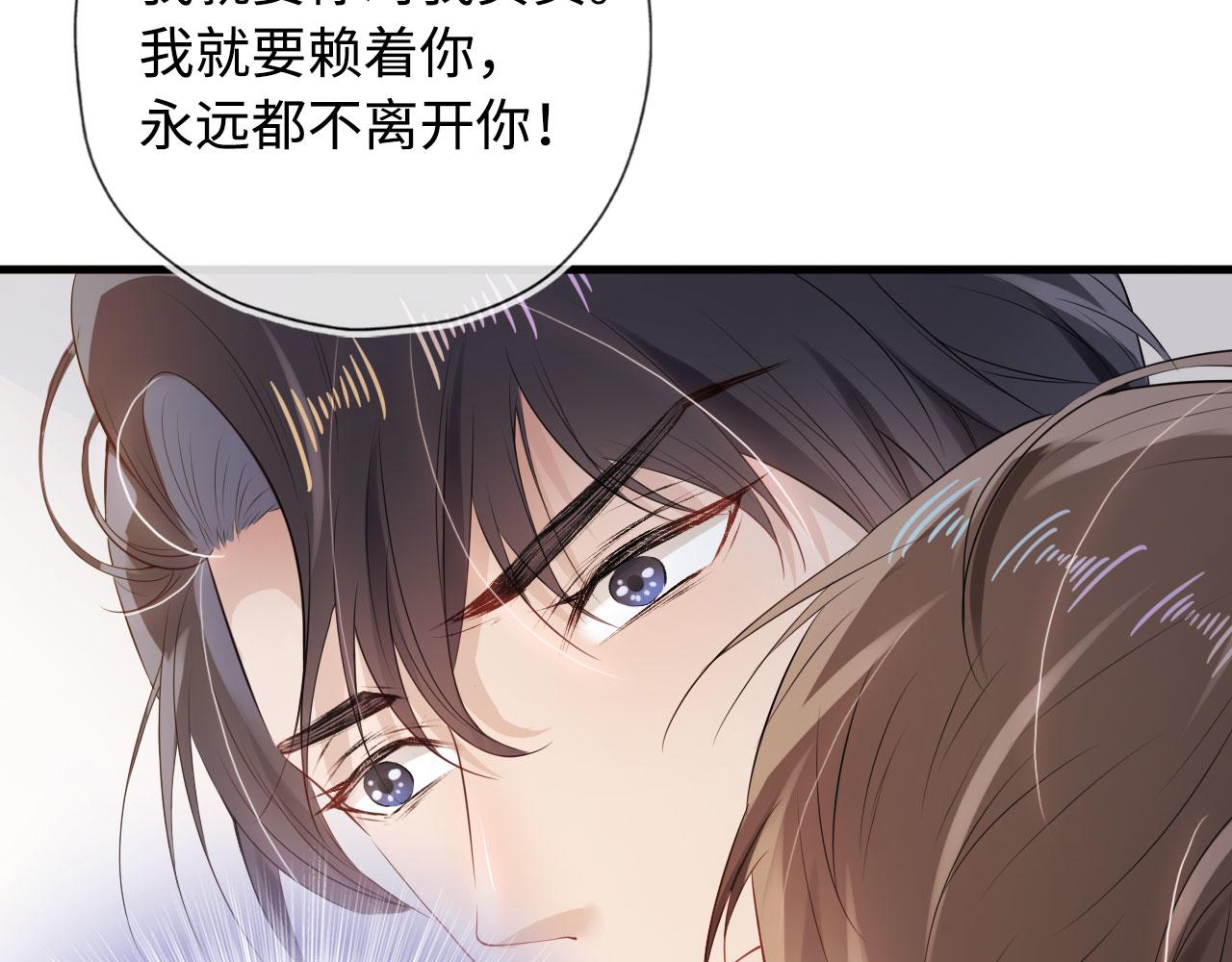 第2话 对我负责55