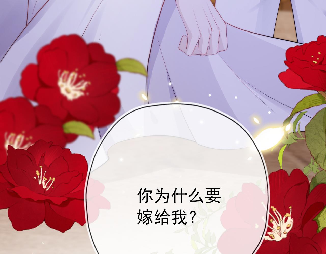 第31话 质问104