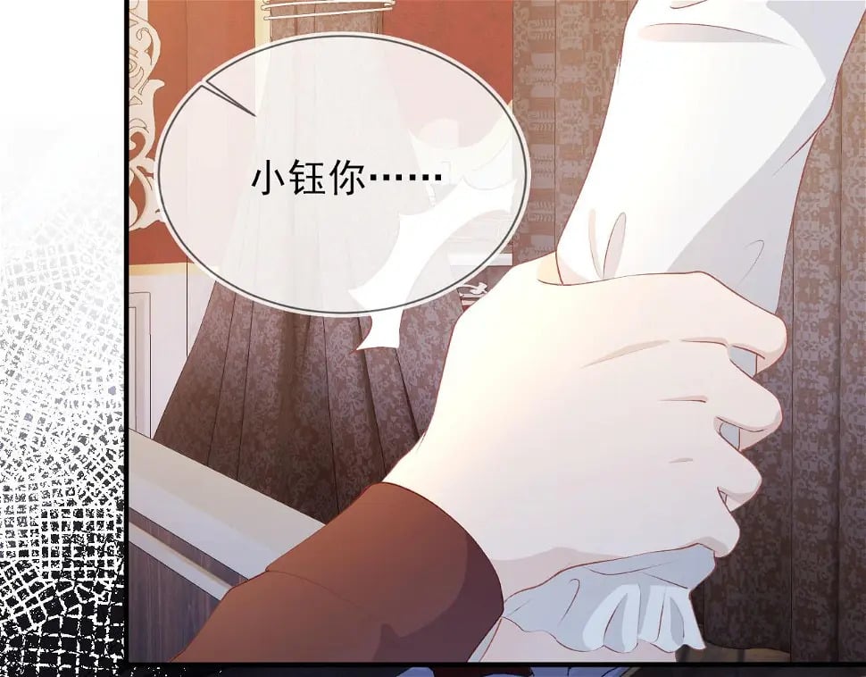 第67话 离我远点！73