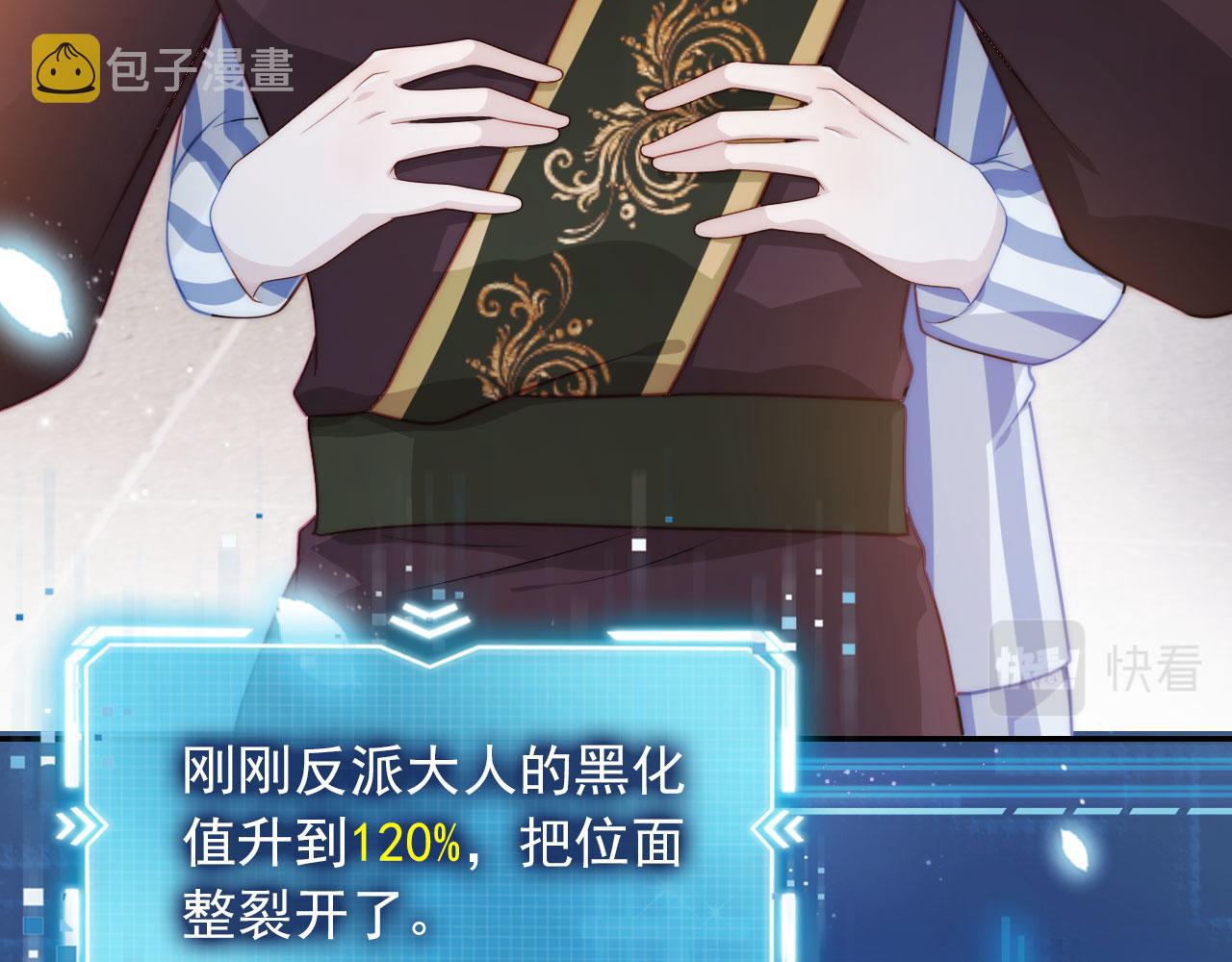 第42话 要离开了？85