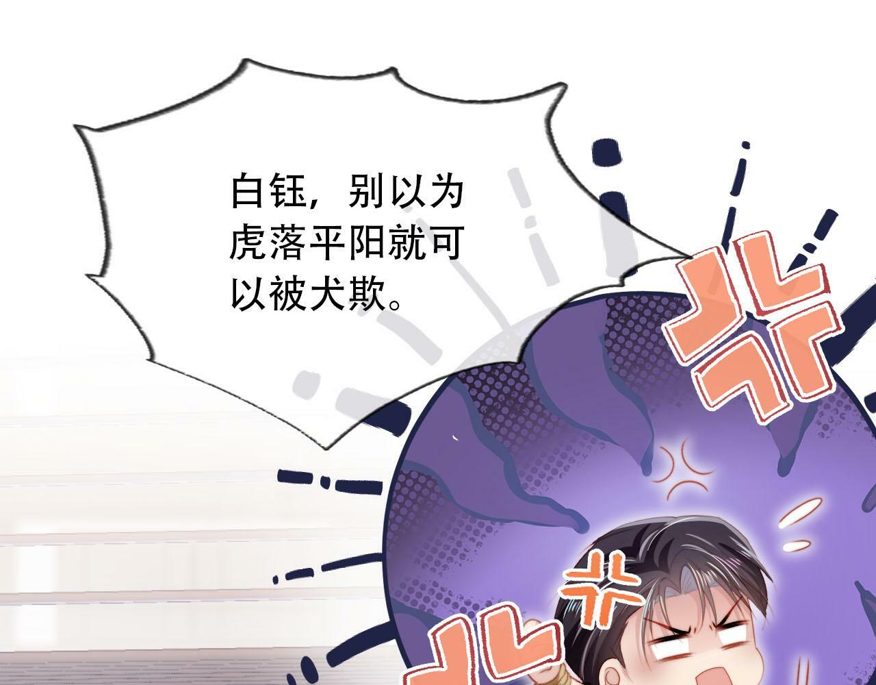 第100话 独家秘制蛋炒饭4