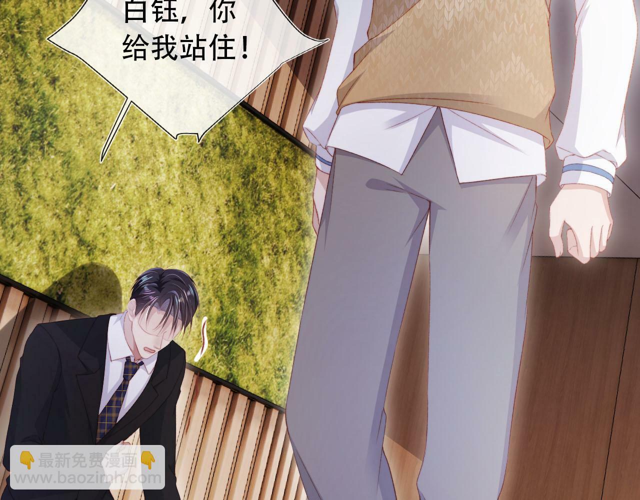 第101话 醉酒16
