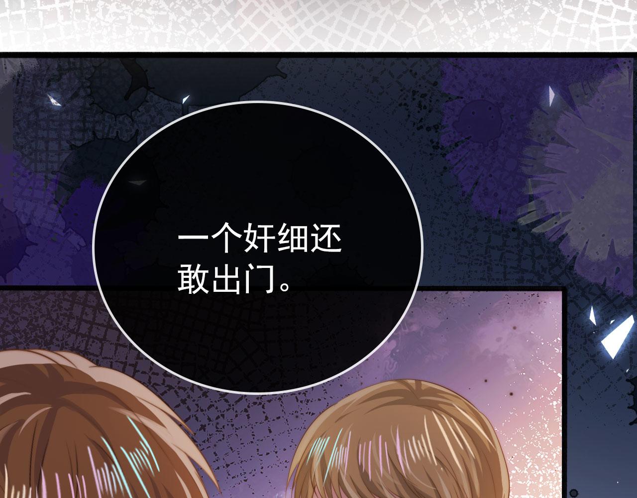 第36话 跟我走吗？62
