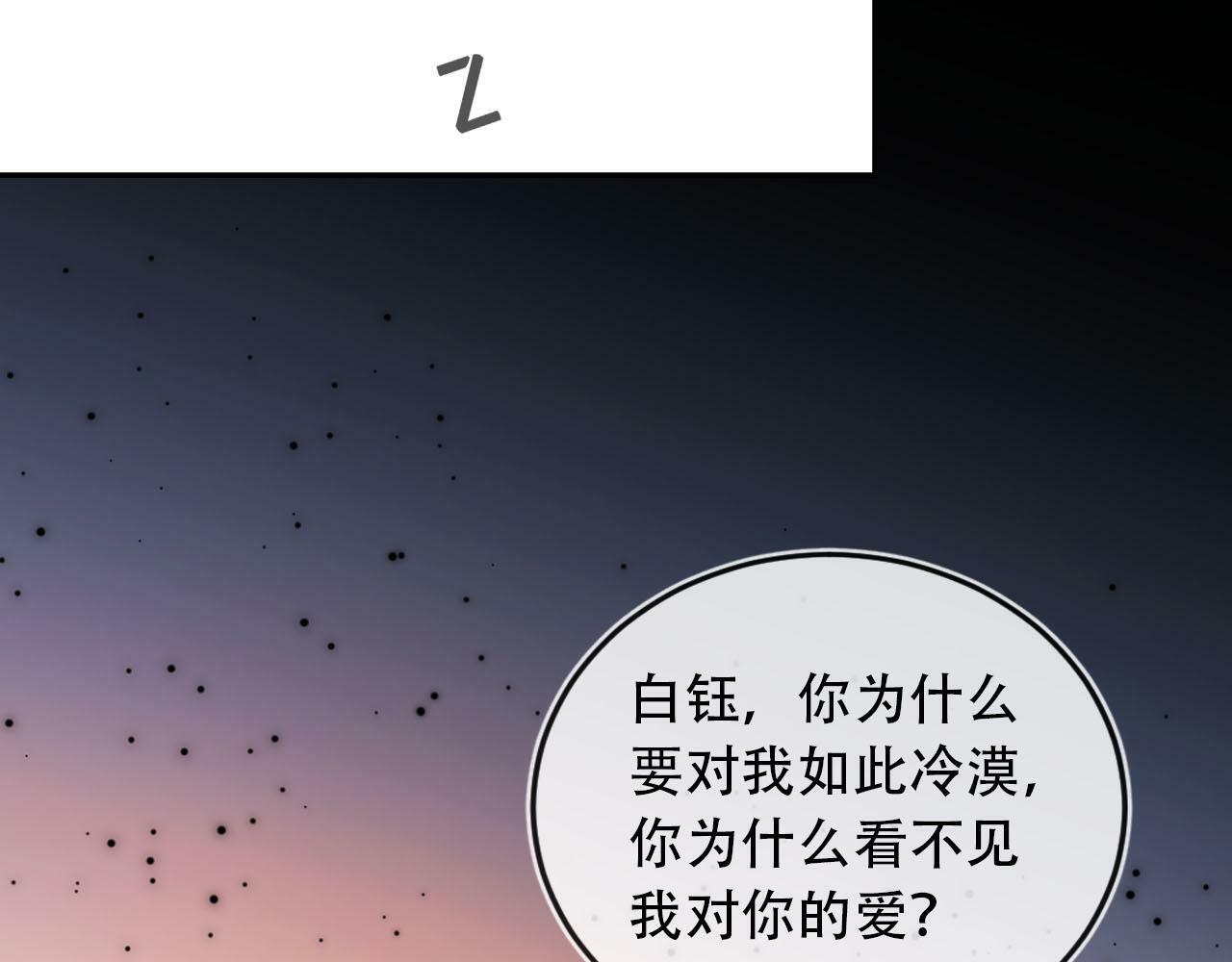 第81话 梦境80