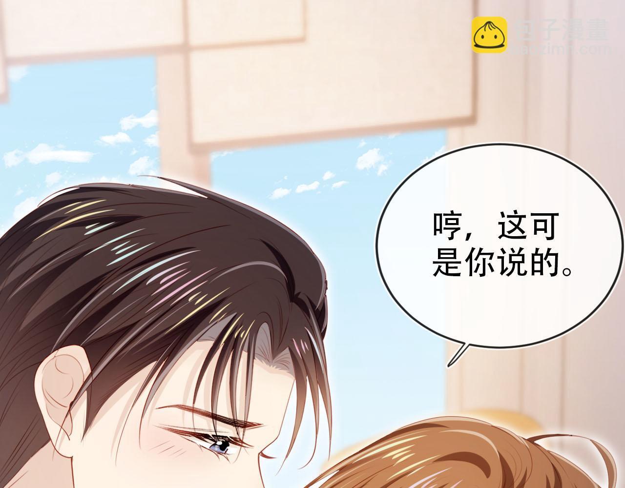 第119话 再次失联13